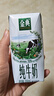 伊利金典纯牛奶整箱 200ml*12盒 3.6g乳蛋白 原生高钙 礼盒装 实拍图