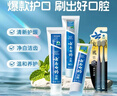 云南白药牙膏口腔护理经典套装 护龈亮白祛渍 清新口气3支装535g+牙刷2支 实拍图