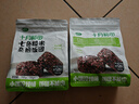 十月稻田 七色糙米饭团 即食 粗粮五谷杂粮 方便速食 低脂代餐饱腹 100g*7 实拍图