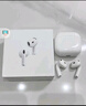 Apple/苹果 【充电线套装】AirPods 4 搭配USB-C充电盒 苹果耳机蓝牙耳机无线耳机 适用iPhone/iPad/Mac 实拍图