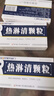 【3盒装】[威门] 热淋清颗粒4g*12袋/盒 实拍图