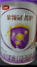 伊利金领冠菁护【高量乳铁蛋白】幼儿配方奶粉3段130g(1-3岁) 实拍图