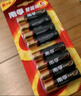 南孚5号电池12粒 五号碱性 聚能环5代 适用耳温枪/血糖仪/无线鼠标/遥控器/血压计/挂钟/指纹锁等 实拍图