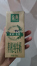 伊利金典减碳有机纯牛奶整箱 250ml*12盒 3.6g乳蛋白 礼盒装  实拍图