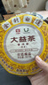 大益TAETEA茶叶普洱茶饼茶 金针白莲熟茶357g/饼2201批次 中华老字号 实拍图