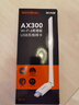 Tenda腾达USB无线网卡WiFi6 智能免驱AX300 台式机笔记本电脑专用 无线WiFi接收发射器 外置高增益天线  实拍图