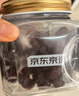 京东京造环球甄选黑金系列美国蔓越莓干整粒0添加休闲零食210g 实拍图