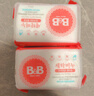 保宁（B&B）婴幼儿尿布洗衣皂儿童洗内衣内裤肥皂宝宝专用香皂【200g*4块】 实拍图