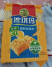 徐福记 减糖30%沙琪玛香酥鸡蛋味526g/袋 约16枚  零食点心  实拍图