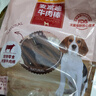 麦富迪狗狗零食奢华营养牛肉棒400g成幼犬通用磨牙训练奖励解馋宠物零食 实拍图