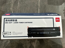 得力（deli）CRG-337硒鼓 适用佳能 MF243d 246dn 232w 249dw MF229dw/226dn/216n/223d/212w 打印机硒鼓 2400页单支 实拍图