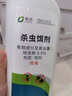 皎洁杀虫饵剂室内外灭杀驱蟑螂跳蚤臭虫蜈蚣药一窝全窝防治端500g 实拍图