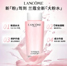兰蔻（LANCOME）全新清滢保湿粉水保湿补水舒缓褪红爽肤水柔肤水礼盒礼物节日送礼 【赠湿敷脸绵】新版粉水50ml 实拍图