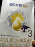 佳贝艾特（Kabrita）悦白婴幼儿配方羊奶粉3段(1-3岁)150克 羊奶小分子 实拍图