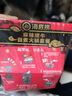 海底捞自热火锅 方便速食免煮懒人食品早餐夜宵肥汁番茄火锅212g 实拍图