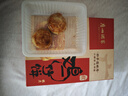 广州酒家 鸡仔饼250g 广州特产广式饼干糕点心礼盒休闲小零食下午茶伴手礼 实拍图
