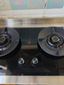 康佳（KONKA）燃气灶天然气双灶家用【国家补贴】5.2kW猛火灶70%热效铝炉头台嵌两用 可调节底盘铜火盖JZT-KEF78 实拍图