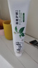 两面针（LMZ）强健护龈牙膏 减少牙菌斑 呵护口腔健康 1支170g 留兰香型 实拍图