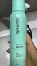 Spes诗裴丝高颅顶神器持久控油蓬松水去油免洗干发喷雾柚香150ml*2支 实拍图