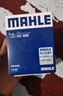 马勒（MAHLE）机油滤芯机滤OC608(思域/雅阁/飞度/XRV/CRV/锋范/冠道/缤智/哥瑞 实拍图
