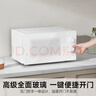 米家小米微波炉节能版 家用小型多功能 可拆转盘式 大火力均匀加热 双旋钮操作 大容20升【能效升级】 实拍图