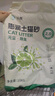 沃趣 猫砂2.0升级版低尘猫砂膨润土清香型猫砂高效除臭20斤易储存 实拍图