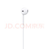 Apple/苹果 闪电/Lightning接口有线耳机 苹果耳机有线耳机原装耳机 适用闪电接口的手机平板 实拍图