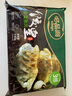 必品阁（bibigo）饺皇 韭菜猪肉390g/包 单只65g大煎饺 广式早餐大饺子 煎饺锅贴 实拍图