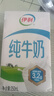 伊利【18天新鲜直达】纯牛奶整箱250ml*21盒 礼盒装 实拍图