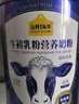 认养一头牛牛初乳奶粉中老年奶粉中老年老年人 低GI 800g*2罐礼盒送礼送父母 实拍图