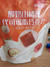 薛记炒货【果干任选】红杏干冻干草莓脆芒果干话梅西梅干蜜饯果干果脯 酸奶山楂球140g 实拍图