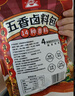川珍五香卤料包15g*10小包炖肉料炖牛羊肉香料家用酱牛肉卤肉调料包 实拍图