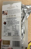 瑞士莲（Lindt）【王安宇同款】特醇排块70%可可100g 黑巧 减脂  可可脂 休闲零食 实拍图