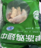 大用单冻鸡翅中 2斤 冷冻鸡翅膀烤鸡翅炸鸡翅鸡肉 卤鸡翅中 清真食品 实拍图