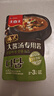 大喜大韩式大酱汤专用酱100g 地道韩式调味品 石锅豆腐汤 调味料 实拍图