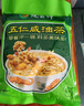 德富祥 五仁咸油茶面两连包共960g 陕西特产咸味油茶早餐代餐粉480g*2 实拍图