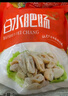 龙大美食 白水肥肠净重500g*3  火锅食材95%熟度卤味红烧卤肥肠预制食材 实拍图