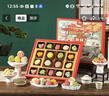 皇家尚食局X西安博物院 糕点年货礼盒652g 陕西特产点心休闲零食大礼包 实拍图