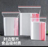 家用防水食品密封袋封口袋塑料保鲜保鲜袋保鲜膜塑封袋 12号（34cm*45cm） 100只 实拍图
