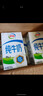 伊利纯牛奶整箱250ml*16盒 全脂牛奶 礼盒装 8月底产 实拍图