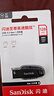 闪迪（SanDisk）128GB USB3.2 U盘 CZ550黑色 读速100MB/s 安全加密 数据恢复 学习办公电脑车载 高速大容量优盘 实拍图