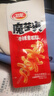 卫龙魔芋爽辣条休闲小零食香辣素毛肚魔芋爽大礼包300g/盒便携20小包 实拍图