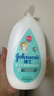 强生（Johnson）婴儿牛奶润肤露500g*2宝宝儿童补水保湿乳液身体乳面霜家庭全家用 实拍图