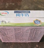 伊利纯牛奶整箱 250ml*24盒 优质乳蛋白 严选牧场 礼盒装 9-10月产 实拍图