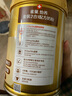 雀巢（Nestle）怡养金装健心中老年低GI奶粉800g植物甾醇酯送礼送长辈 成毅推荐 实拍图