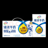 伊利臻浓牛奶 mini版臻浓125ml*20盒 咖啡搭档 礼盒装 实拍图