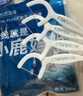 小鹿妈妈超细牙线棒护齿家庭装齿缝牙签200支/袋*3袋共600支 便携随身盒 实拍图