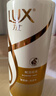 力士（LUX）玻尿酸赋活炫亮强韧洗发水750g水光瓶 留香洗发露 实拍图