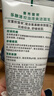 曼秀雷敦（Mentholatum）乐肤洁氨基酸洁面乳100g 抗痘温和不紧绷男女士水杨酸洗面奶 实拍图
