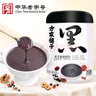 方家铺子中华老字号 黑芝麻核桃粉1斤 五黑五谷杂粮代餐粉 粗粮 实拍图